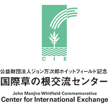 International exchange support